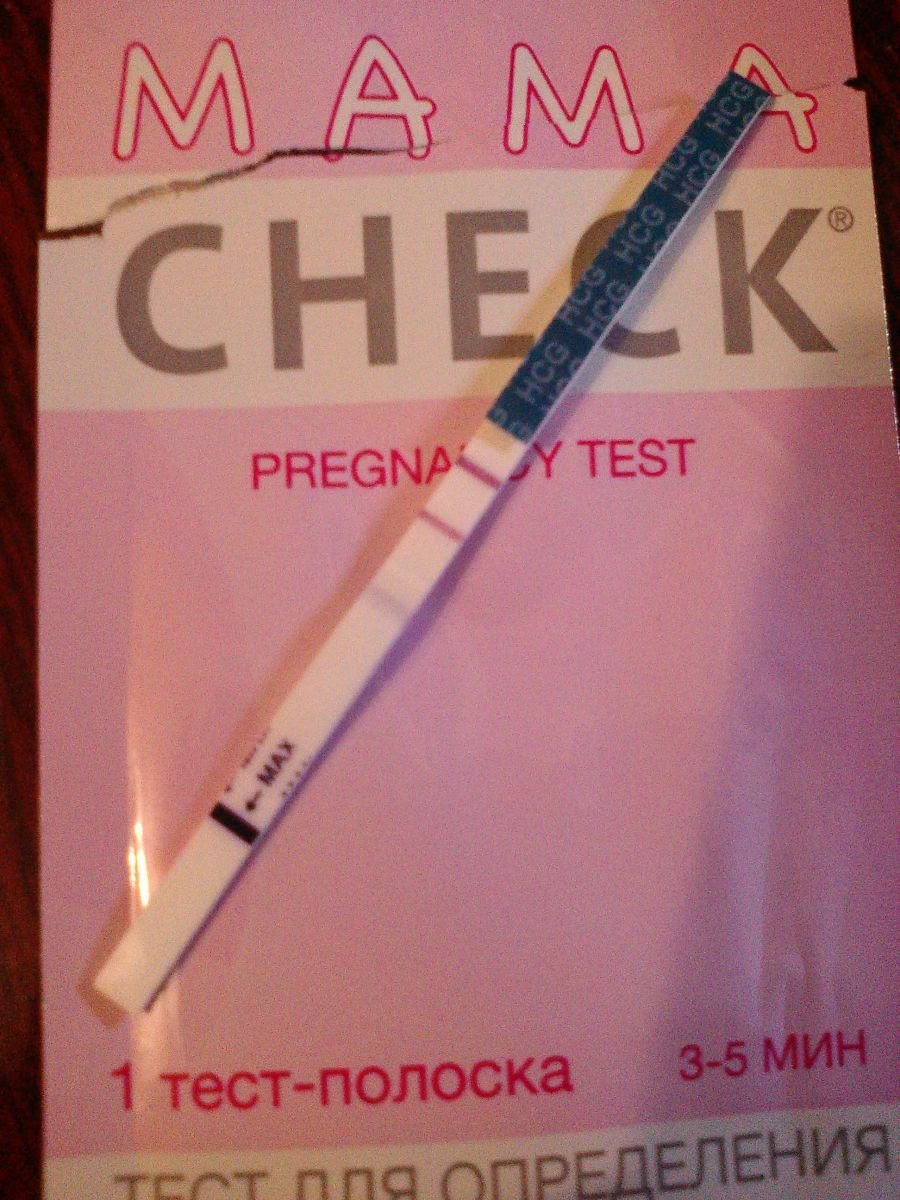 Тест полоски на беременность отзывы. Тест мама чек. Тест на беременность. Мама чек тест на беременность положительный. Тесты не беременность мама чек.
