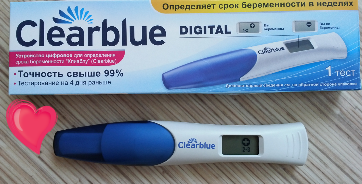 Электронный тест до задержки. Тест на беременность на 2 недели беременности. Тест на беременность на 2-3 недели беременности. Тест на второй день задержки. Тест на беременность до задержки.