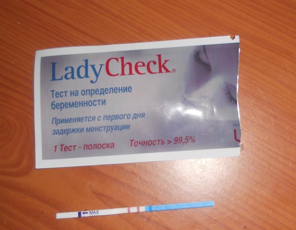 Тест test отзывы. Леди чек тест на беременность. Тест на беременность Lady check положительный. Тесты на беременность на ранних сроках до задержки. Тест на беременность леди чек 2 полоски.