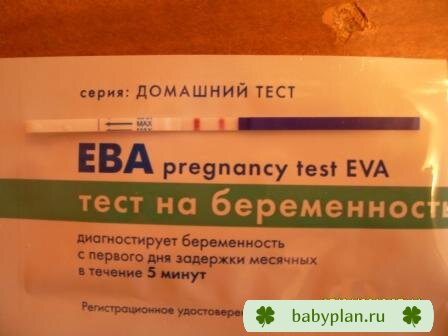 Положительный тест на 22 ДПО