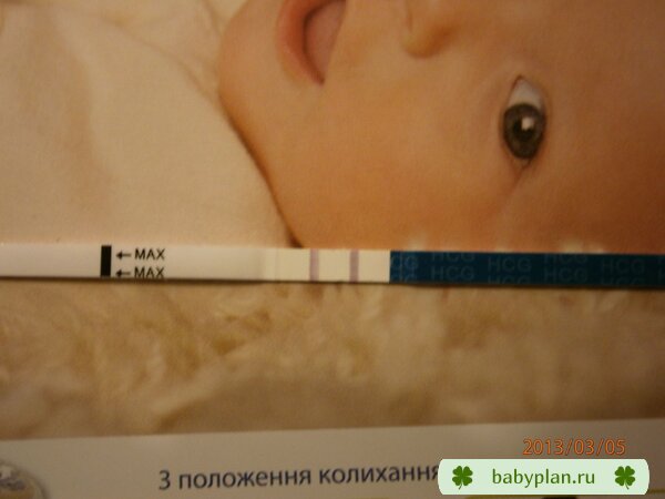 счастье