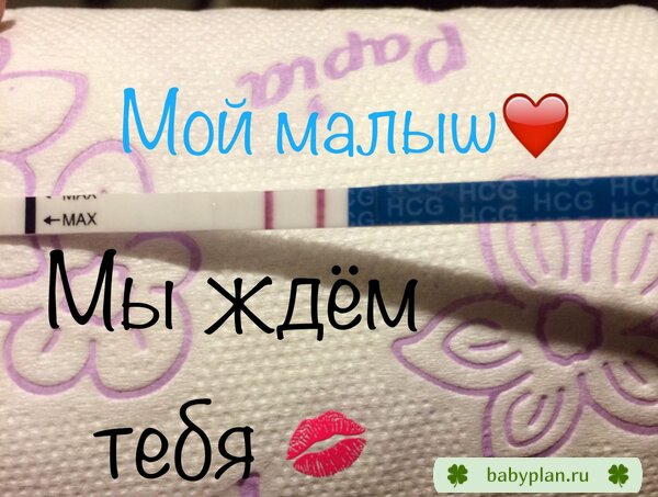 Мой нежданчик ❤️