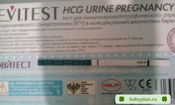 Мои крошки на 8дпп