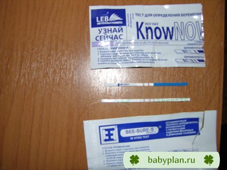 НЕУЖЕЛИ????
