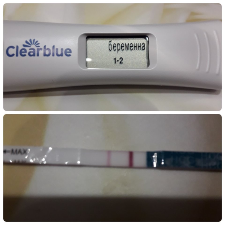 Тест на маленьком сроке. Тест на беременность 1 полоска электронный. Положительный тест. Положительный тест на бере. Тест на беременность 2 недели.