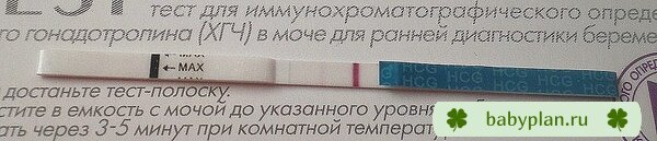 На 16 ДПО