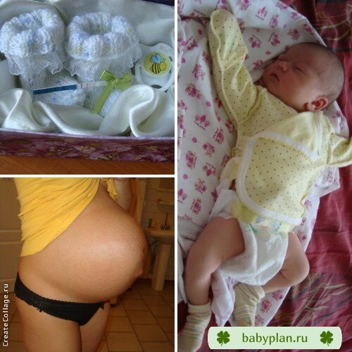 Воплощение мечты