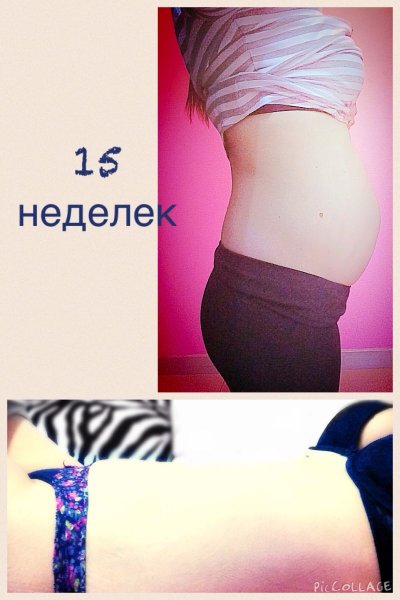 15 неделек)))