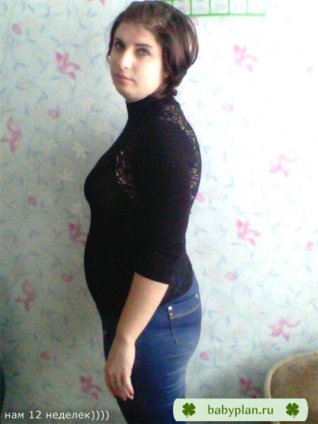 нам 12 неделек