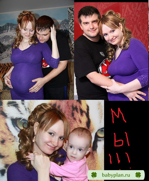 Вот мы и в декрете))