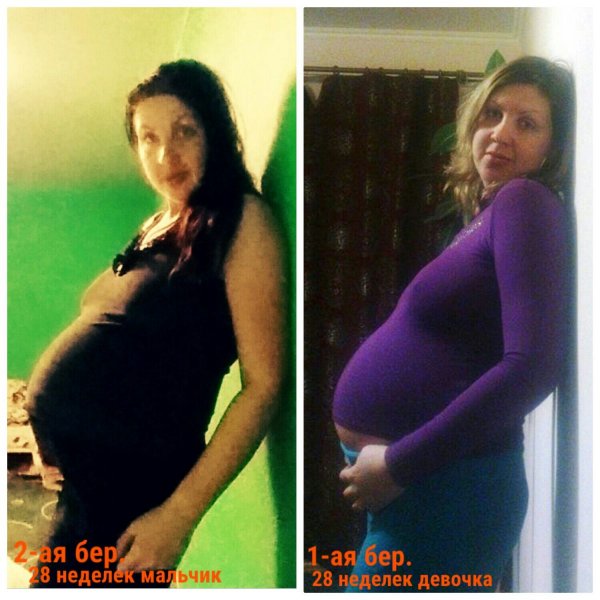 28 неделек!! Наша вторая беременность)))