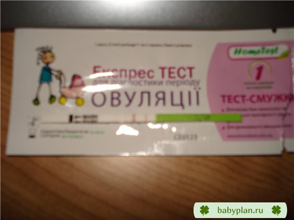 home test