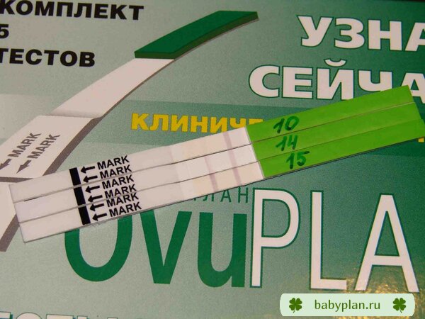 Овуплан 10,14 и 15 ДЦ