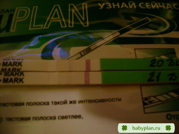 20-21дц