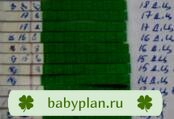 тест с 12 по 18дц
