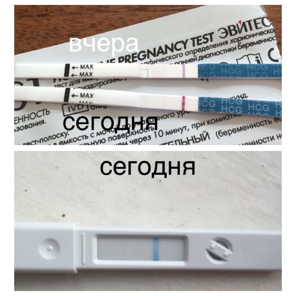 Тест на беременность сразу после. Тест на беременность до задержки. Тесты на беременность по дням. Тест на беременность после задержки. Тест после полового акта.