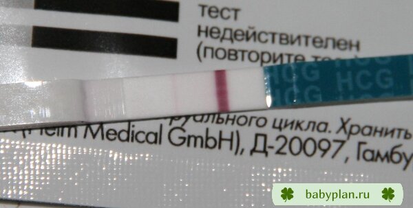 Это что??