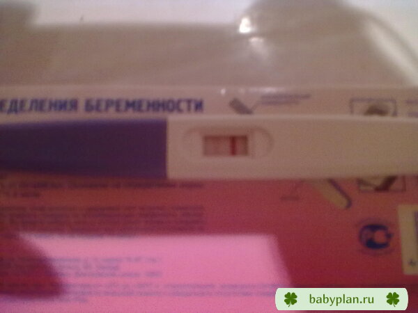 Тест от второй беременности 2012 год.