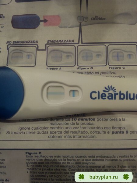 11 DPO