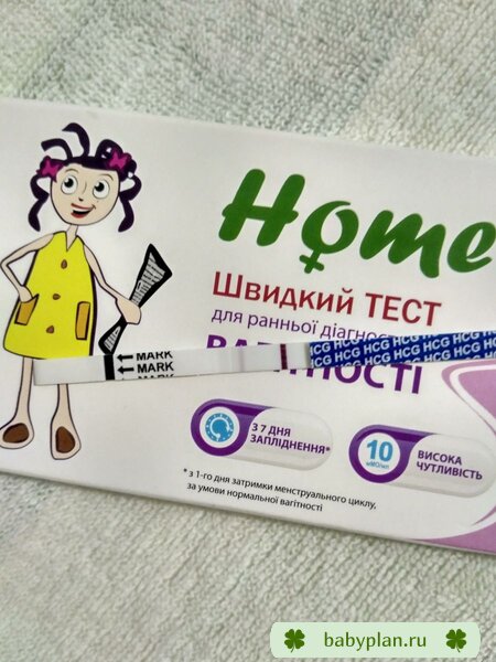 Home tests какой ДПО неизвестно