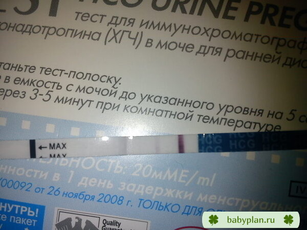 Неужели свершилось???