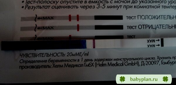 Реагент?
