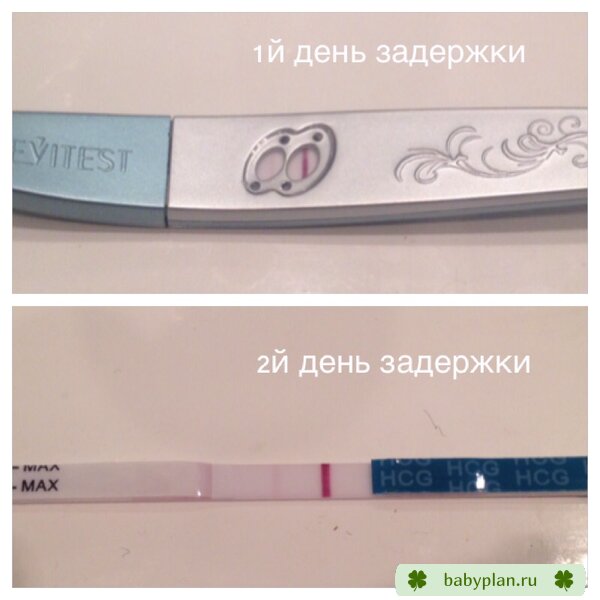 Есть ли прогресс?