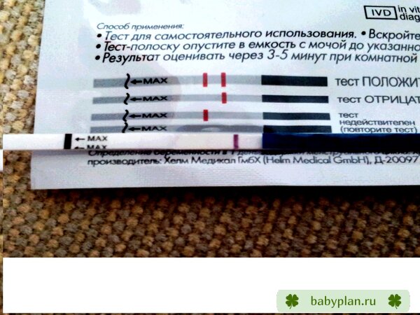 7 дпо. видно что-нибудь, девочки?
