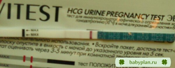 Я так ждала этого,неужели получилось???))))))