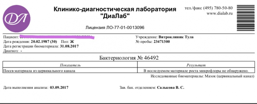 Карта коронавируса липецк