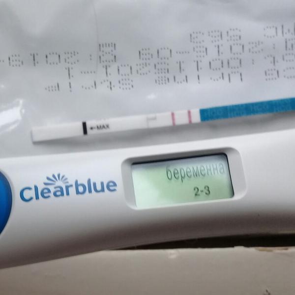 Забеременеть эко форум. 9 ДПП тест Clearblue. Электронный тест и ХГЧ. Тест ХГЧ цифровой. Электронный тест показал 2-3 недели беременности.