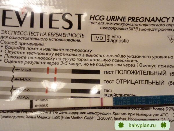 Выходит КлеаБлю не всегда "реагентные врунишки " ))