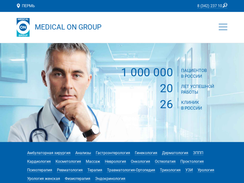 Дополнительная информация о "Международный медицинский центр "Medical On Group""