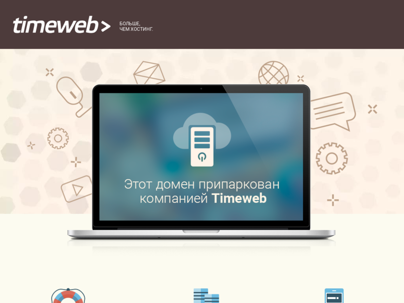 Подробная информация о "Медицинский радиологический научный центр им. А.Ф. Цыба, филиал ФМИЦ им. П.А. Герцена"