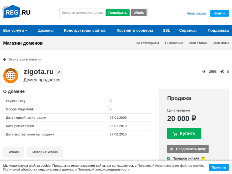 Дополнительная информация о "Отделения Вспомогательных Репродуктивных Технологий"