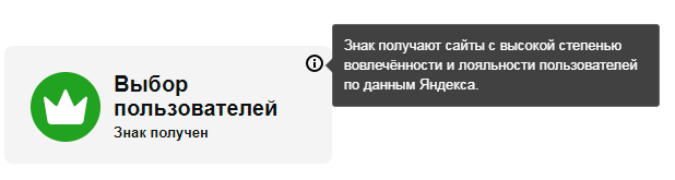 screenshot-webmaster.yandex.ru-2019.05.20-17-35-02.png