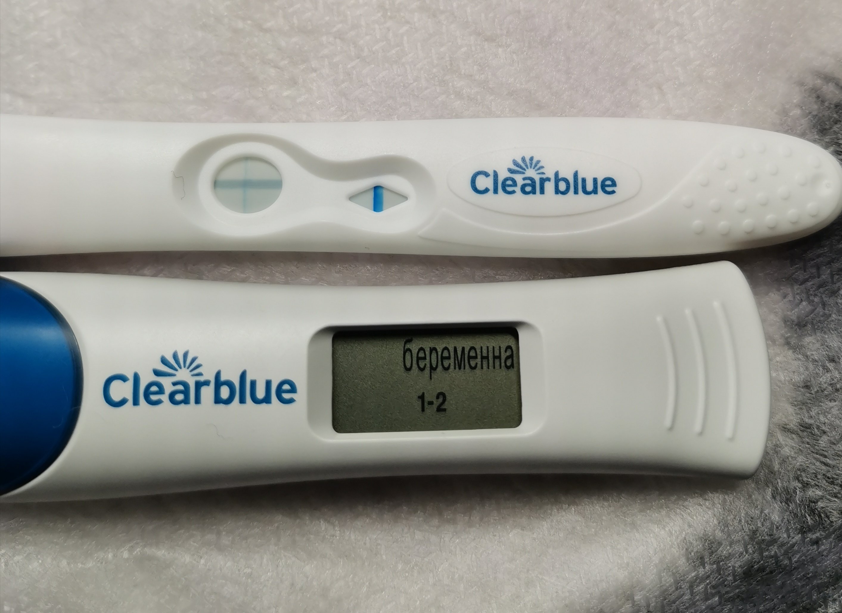 Тест на беременность 1 10. 9 ДПО Клиа Блю. Электронный тест клеар Блю 11 ДПО. Клеа Блю плюс 10 ДПО. Тест Clearblue 10 ДПО.