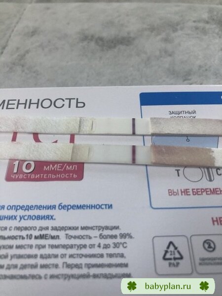 Это реагент? 10 и 11 ДПО