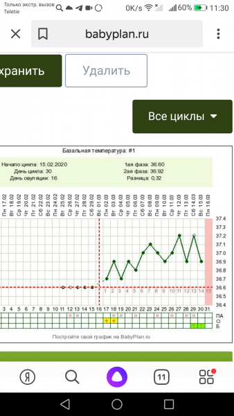 Screenshot_20200315-113058.png