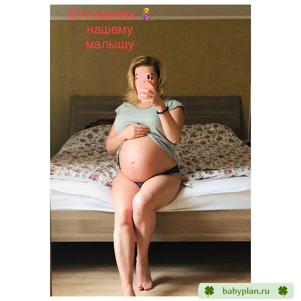30 неделек нашему любимому сыночку?