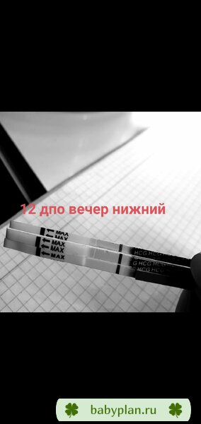 Есть что то?