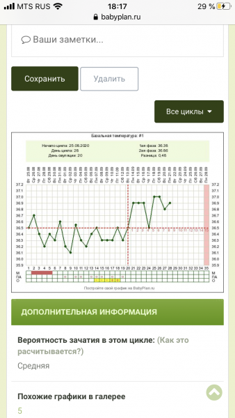 8112A5F8-2E25-4F0E-838C-5AE905CC826A.png