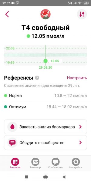 Screenshot_2020-11-18-22-07-11-548_com.ornament.monitor.jpg