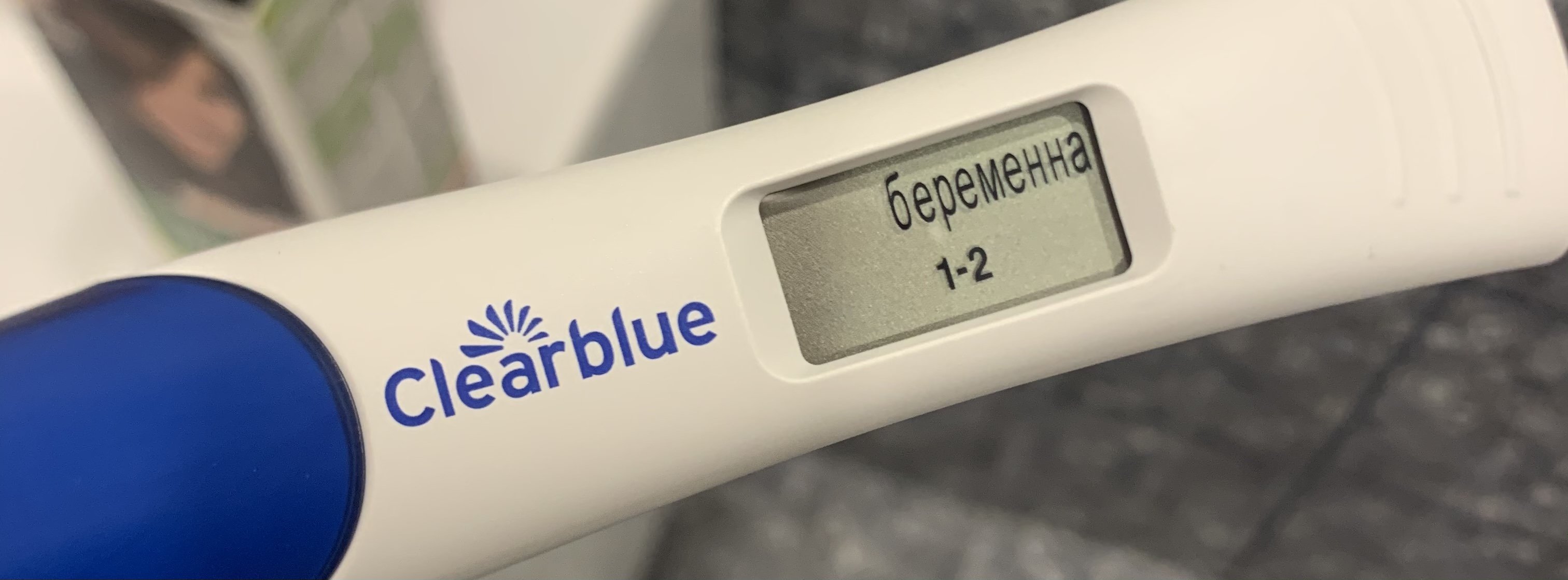 Электронный тест 2 класса. 1-2 Недели электронный тест Clearblue. Электронный тест на беременность Clearblue 1-2 недели беременности. Clearblue 3+. 11 ДПО тест Clearblue электронный.