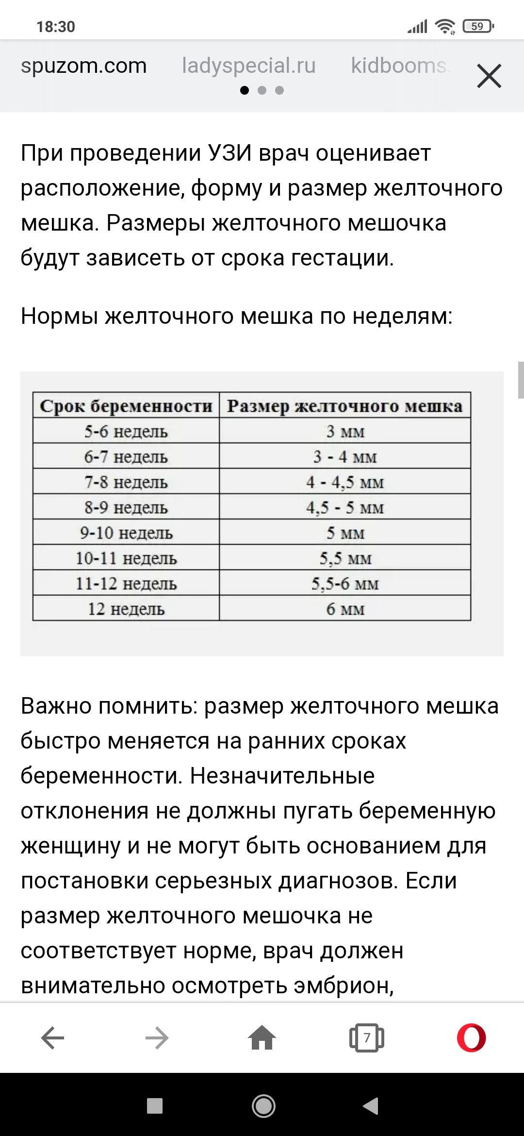 Фото 3 4 В Мм