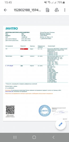 Screenshot_20210105-154520_Drive.jpg