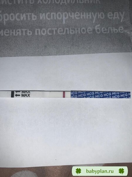 Слабоположительный тест на беременность