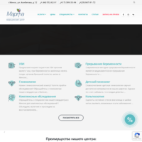 Подробная информация о "Медицинский центр «Марта»"