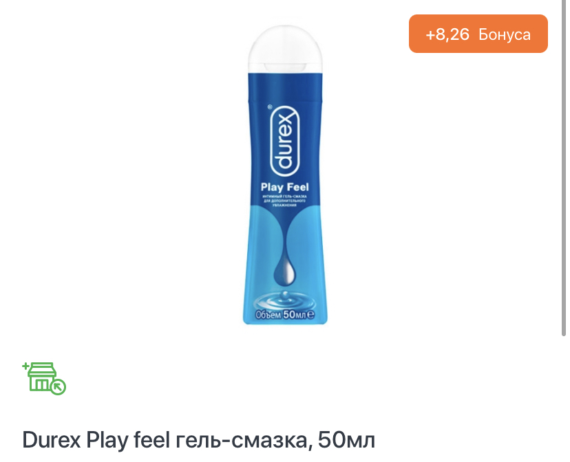 лубрикант контекс. Contex смазка 1000 мл. смазка для беременных. лубрикант контекс 100м. лубриканты при беременности.