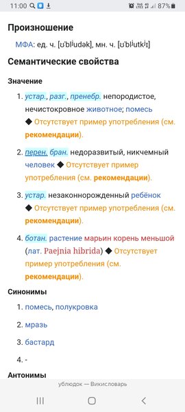 Screenshot_20220804-110015_Browser.jpg